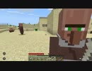 地底人と天空人が逝く 命がけMinecraft part5