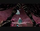 【異世界の残滓】DEPTH: －94.4