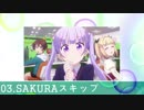 ニコニ高速スライダー【ニコニコメドレー】