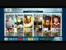 【FGO】星3以下でVSパッションリップ【CCCコラボ】