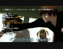 デスノート人狼2 chapter5