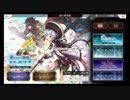 超時空猫？アナザーエデン実況part.382(再UP)