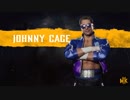 『Mortal Kombat 11』「ジョニー・ケイジ」参戦トレイラー