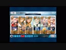 【FGO】アポ勢(フレンド以外絆礼装)のみで『堕天の檻(9/10)』【高難易度】