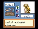 【実況】黒野のメダロット2 part38