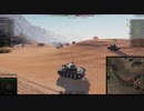 【WoT】リプレイ忘備録36【T49】