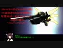 【Dead by Daylight】琴葉姉妹ときりたんの恐怖の儀式　その１５【VOICEROID実況】