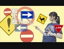 【ださめがね】右に曲ガール踊ってみた【ダラステイラ】