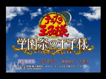 腐敗した世界に堕ちたオカマが学園祭で暴れちゃう実況 part1