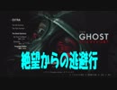 【バイオハザード RE：2】追加要素「THE GHOST SURVIVORS」を初見プレイ！【Forgotten Soldier】
