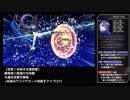 【FGO】星1鯖編成攻略／メルトリリス戦【CCC】