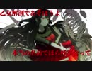 【辺音ライア♀『剥音』連続音＋α】乙女解剖【UTAUカバー】
