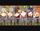 【SR、EX限定】ぽにて党でHS1-5 ジャック 完全勝利【政剣マニフェスティア】