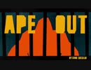 【Ape Out】リズミカルバイオレンスゴリラ 001[実況]