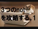 再生数一桁のfx研究家ともが、逆襲を企てる。1