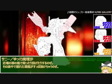 【ユグドラTRPG】人工島の悪い奴ら_2-3話【ゆっくりTRPG】
