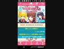 2019/2のせいおう学園物語やるよ　例外パート