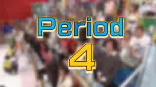 オールクイズ収穫祭18秋 Period4