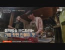みんなのキッチン　Ep2