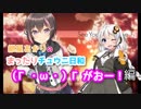 【CHUNITHM】紲星あかりのまったりチュウニ日和　八曲目【VOICEROID実況】
