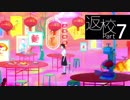 初心者が【返校-Detention-】実況プレイpar7