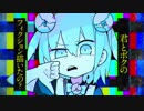 【初投稿】低音系女子がハローディストピア【歌ってみた】