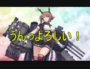 【艦これ】DD提督と艦娘の航海日誌 Part42【陸奥改二＆レイテ(前篇)E-3-1】