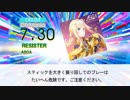 【DTX】RESISTER / ASCA【SAO】