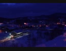 【のら】2018-2019 北海道鉄道撮影旅行 part 04 ～夜の夕張支線～