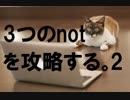 再生数一桁のfx研究家ともが、逆襲を企てる。2