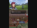 ファイアーエムブレム 新・イラナイツと志願兵の謎 4章 １/２