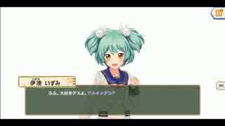 【ゆっくり実況プレイ】伊澄いずみを全力で愛でる動画 Part14 (終)【ときめきアイドル】