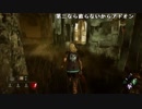 【YTL】うんこちゃん『Dead by Daylight』part267【2019/02/26】