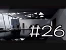 #26【ハラショー44】Detroit: Become Human実況プレイ【カムスキー】