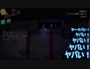 【被虐のノエル】 2人で演じてみた 【SEASON9 #5】