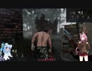 ケモノな茜ちゃんの狩り(Dead by Daylight)　5夢