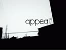 appeal1 / I'mI
