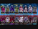 【星と翼のパラドクス】割と雑なアズワンの1日　part5【Nova】