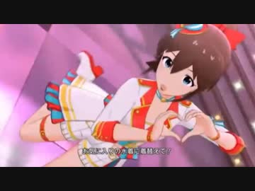 【ミリシタ新曲MV】Bonnes! Bonnes!! Vacances!!!　byリブラ