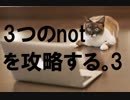 再生数一桁のfx研究家ともが、逆襲を企てる。3