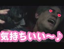 【バイオハザードRE:2】気持ちいい♪瞬間やストレス発散になるであろうシーン紹介