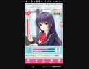 2019/2のせいおう学園物語やるよ　じゅうよん／とあるコラボPart82(Fin)