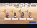 (プリコネ実況)一周年ゴーレムの無料１０連ー最終日ー