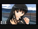 【アマガミ】3〇歳にして、画面の中の彼女にはしゃぐ Part18