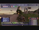 【FFXI】実況３０分で３６万！？トゥー・リアで炎雷エレで金策！