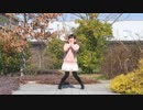 【文月きい】好き！雪！本気マジック【踊ってみた】