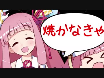 【Minecraft】VOICEROID創掘祭Ⅱ 茜ちゃん優勝おめでとう会【琴葉茜】