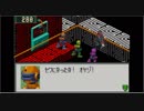 『日刊』ポンコツロックマンエグゼ2≪part10≫