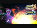 【ポケモンUSM】最強トレーナーへの道Act410【アーゴヨン】