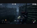 【YTL】うんこちゃん『Dead by Daylight』part268【2019/02/26】